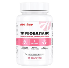 «Тиреобаланс» обеспечивает комплексное воздействие на метаболизм щитовидной железы, синтез и баланс тиреоидных гормонов, обеспечивает защиту клеток от окислительного стресса и витаминноминерального голодания.